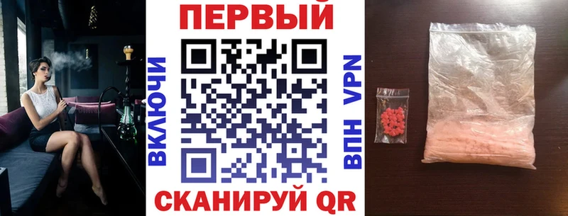 Амфетамин Розовый  Сыктывкар 