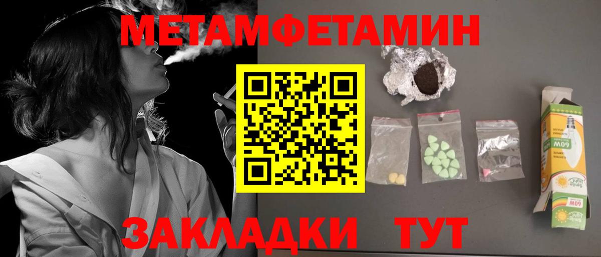 Amphetamine VHQ Сыктывкар
