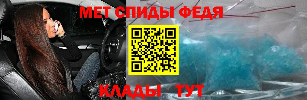 АМФЕТАМИН 98%  Сыктывкар 