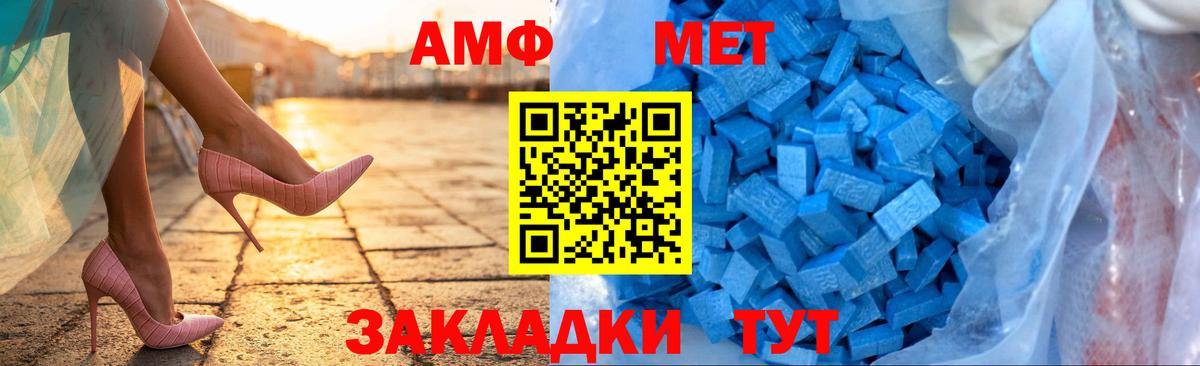 Сыктывкар  АМФЕТАМИН Розовый  Вход с VPN 