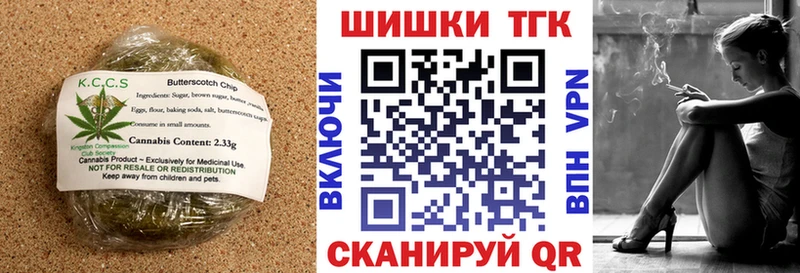 Canna-Cookies конопля Сыктывкар