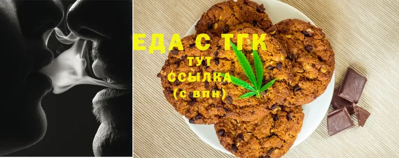 гидра ссылка  Сыктывкар  Canna-Cookies конопля  наркота 