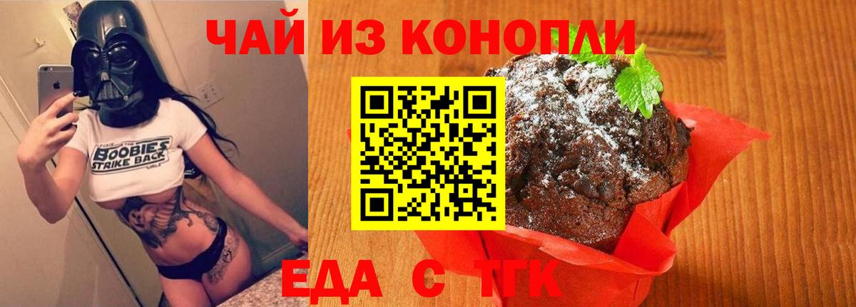 Canna-Cookies конопля  Сыктывкар 