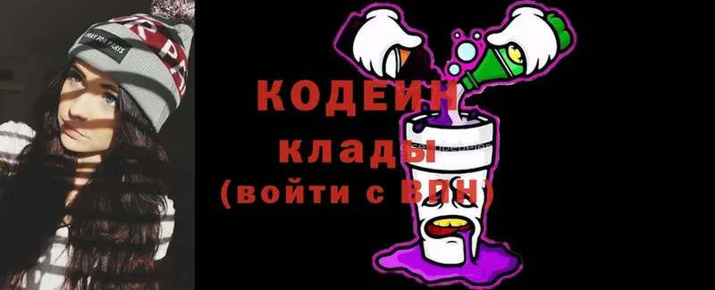 Кодеиновый сироп Lean Purple Drank  KRAKEN   Сыктывкар 