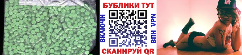 ЭКСТАЗИ 250 мг  Сыктывкар 