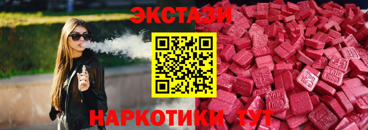 Сыктывкар  OMG ссылки  сайты даркнета состав  Вход с VPN  Ecstasy DUBAI  ЭКСТАЗИ 250 мг 