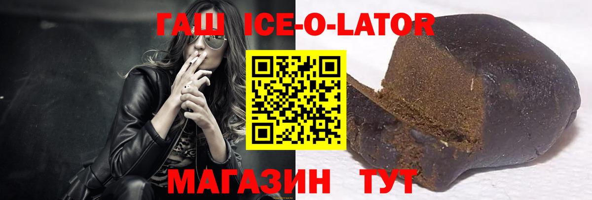 Гашиш  Вход с VPN  Сыктывкар  цена наркотик  ГАШ Изолятор  Гашиш гарик 