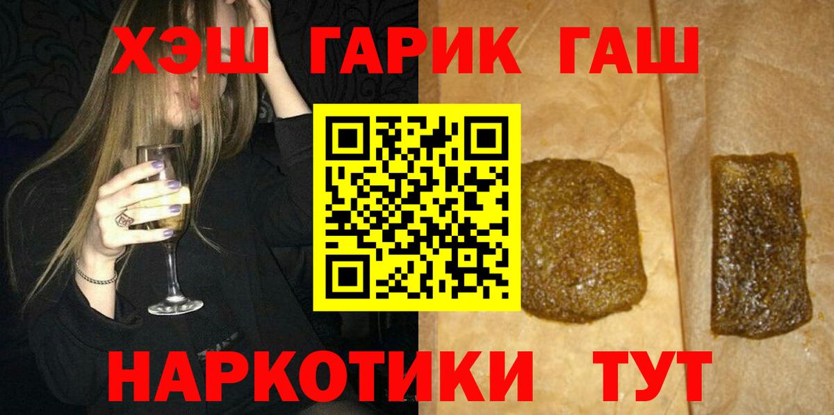 Гашиш индика сатива  Гашиш  Сыктывкар 