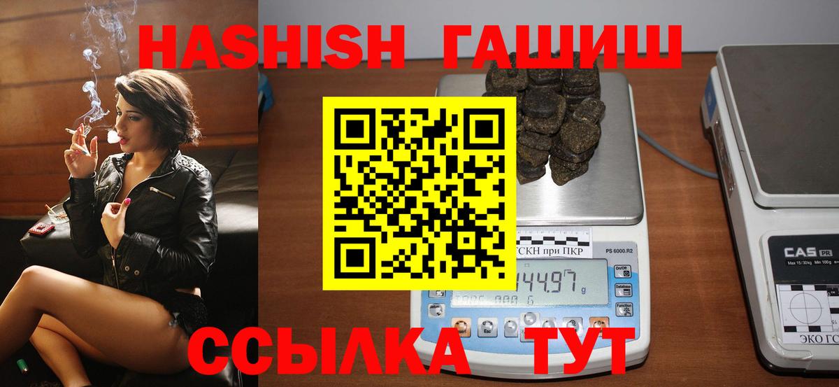 Гашиш AMNESIA HAZE Сыктывкар