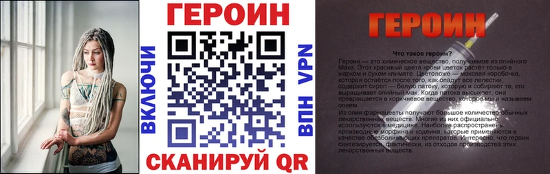 ГЕРОИН гречка  Сыктывкар 