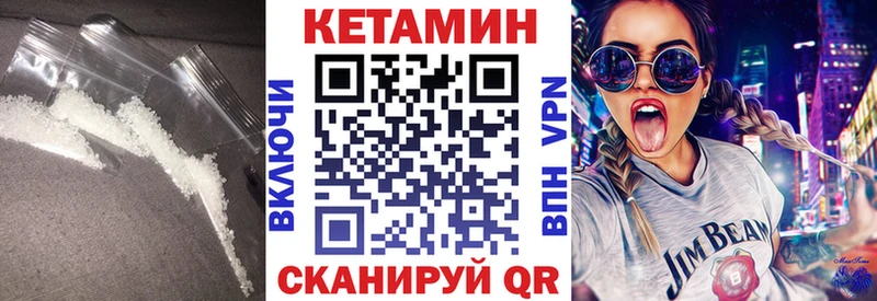 Кетамин VHQ Сыктывкар