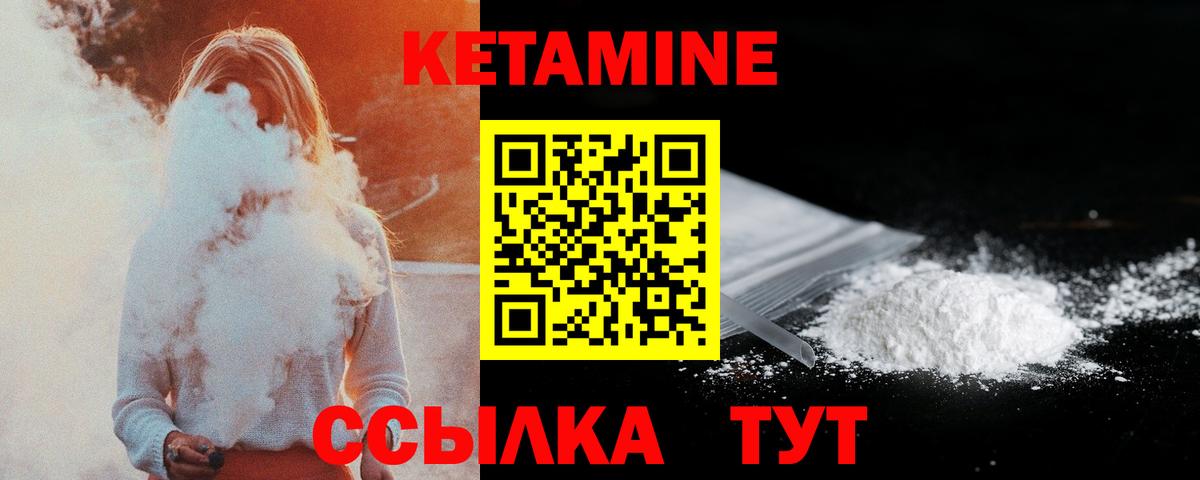 KRAKEN ССЫЛКА  Вход с VPN  Сыктывкар  КЕТАМИН VHQ 
