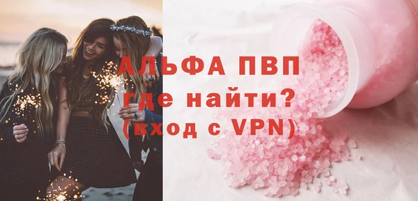 амфетамин Наволоки