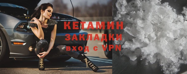 амфетамин Наволоки