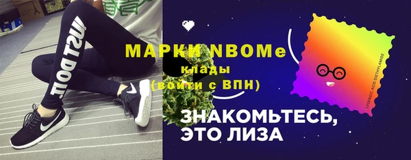 амфетамин Наволоки