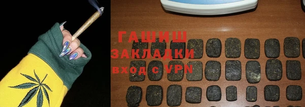 бутик Михайловка