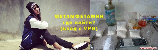 амфетамин Наволоки