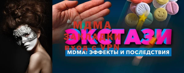 соль ск Надым