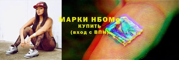 стаф Навашино