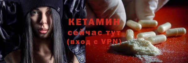 стаф Навашино