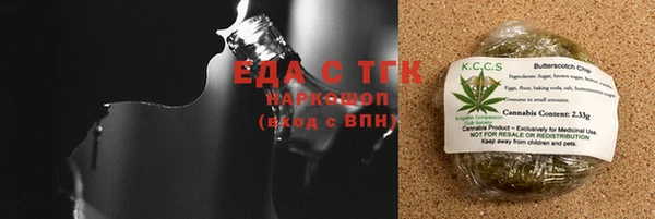 соль ск Надым