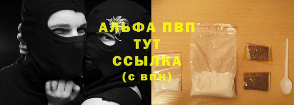 стаф Навашино