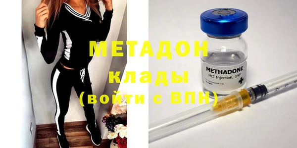 амфетамин Наволоки