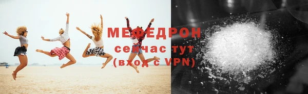 амфетамин Наволоки