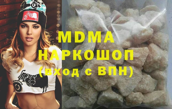 амфетамин Наволоки