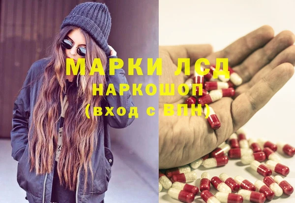 стаф Навашино
