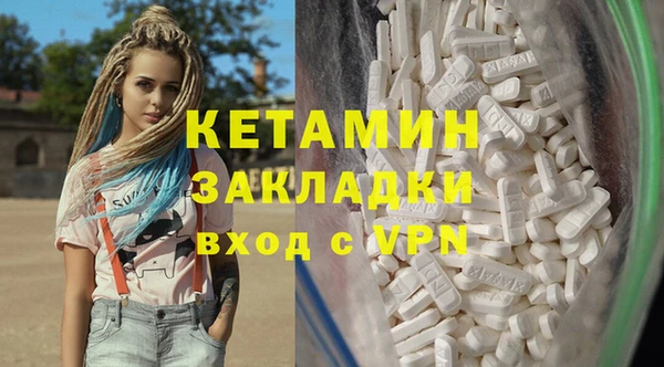 стаф Навашино
