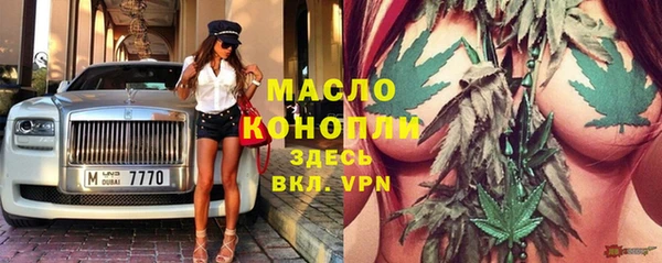 амфетамин Наволоки