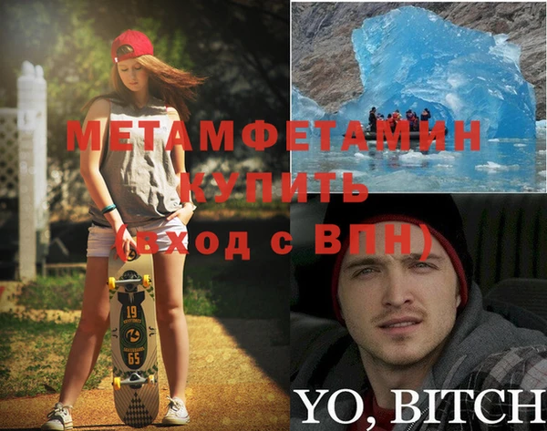 стаф Навашино