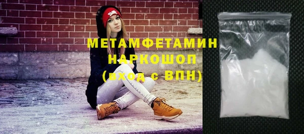 амфетамин Наволоки