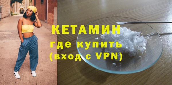 стаф Навашино