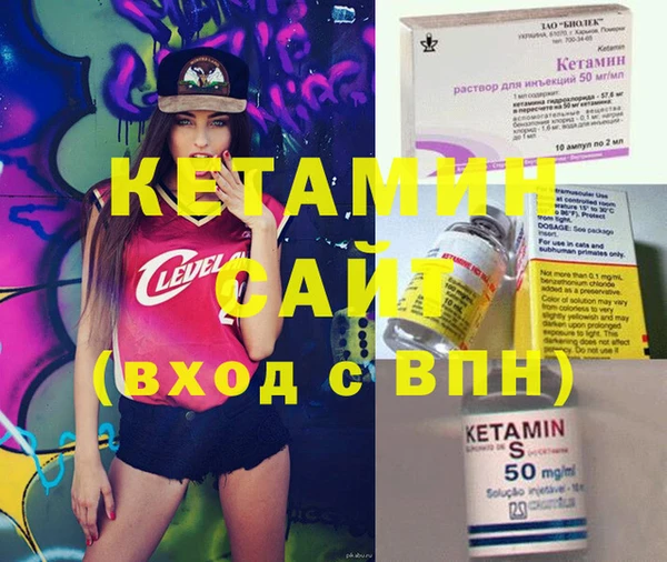 стаф Навашино
