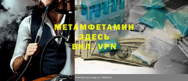 амфетамин Наволоки