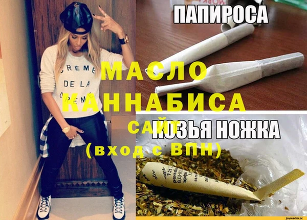 амфетамин Наволоки