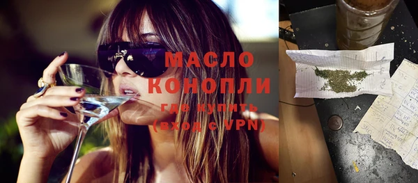 амфетамин Наволоки