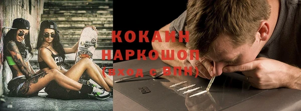 амфетамин Наволоки