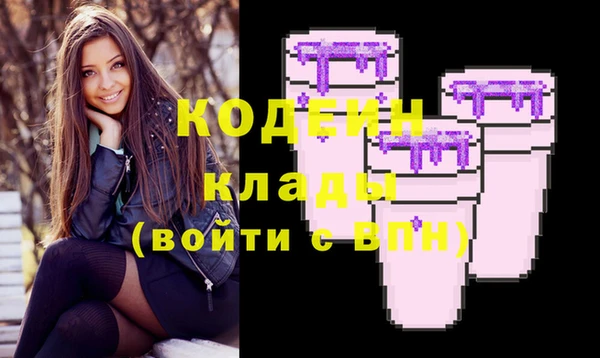 ГАЛЛЮЦИНОГЕННЫЕ ГРИБЫ Михайловск