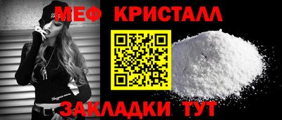 шишки Апрелевка