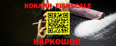 шишки Апрелевка