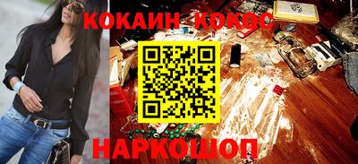 шишки Апрелевка