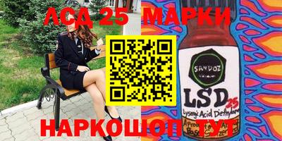 шишки Апрелевка