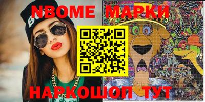 каннабис Берёзовский