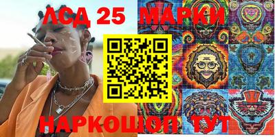 шишки Апрелевка