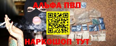 шишки Апрелевка