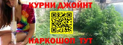 каннабис Берёзовский