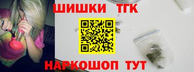 каннабис Берёзовский